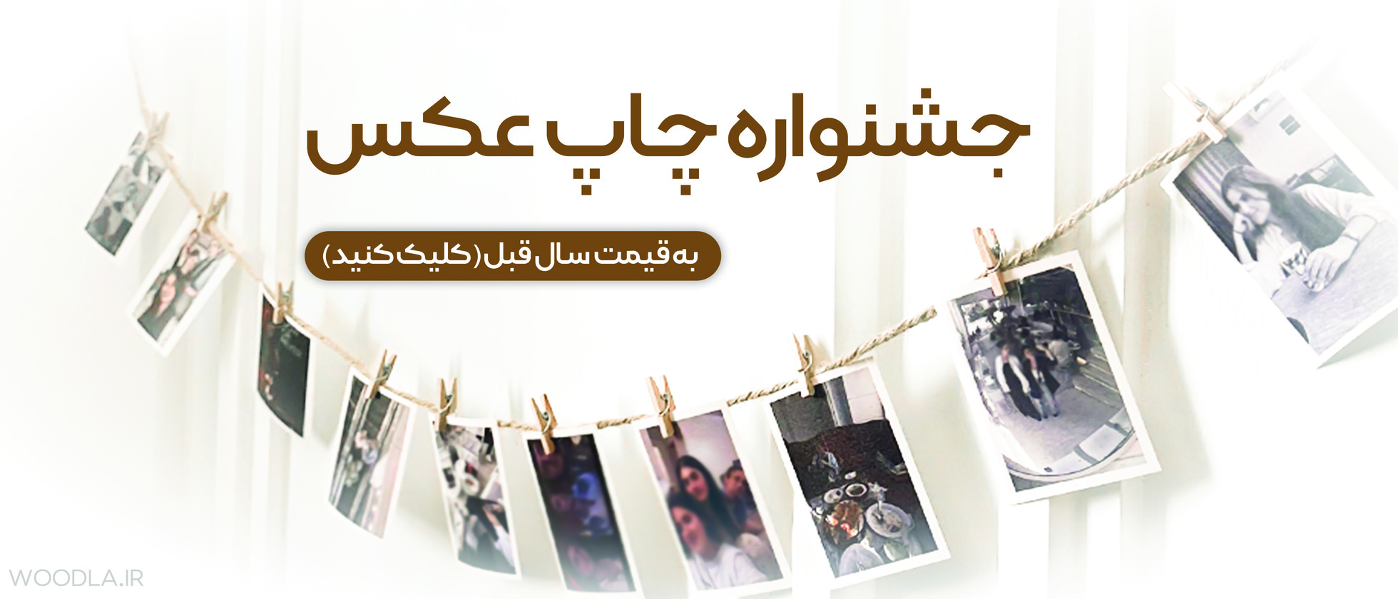 بنر