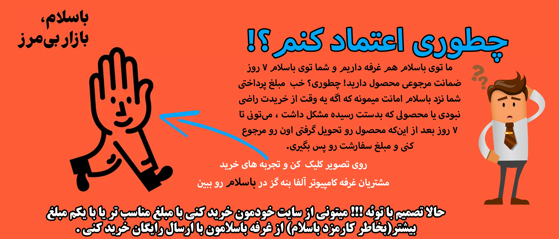 4 بنر فروشگاه