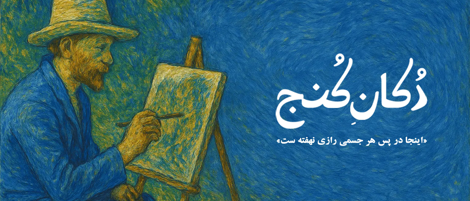 بنر