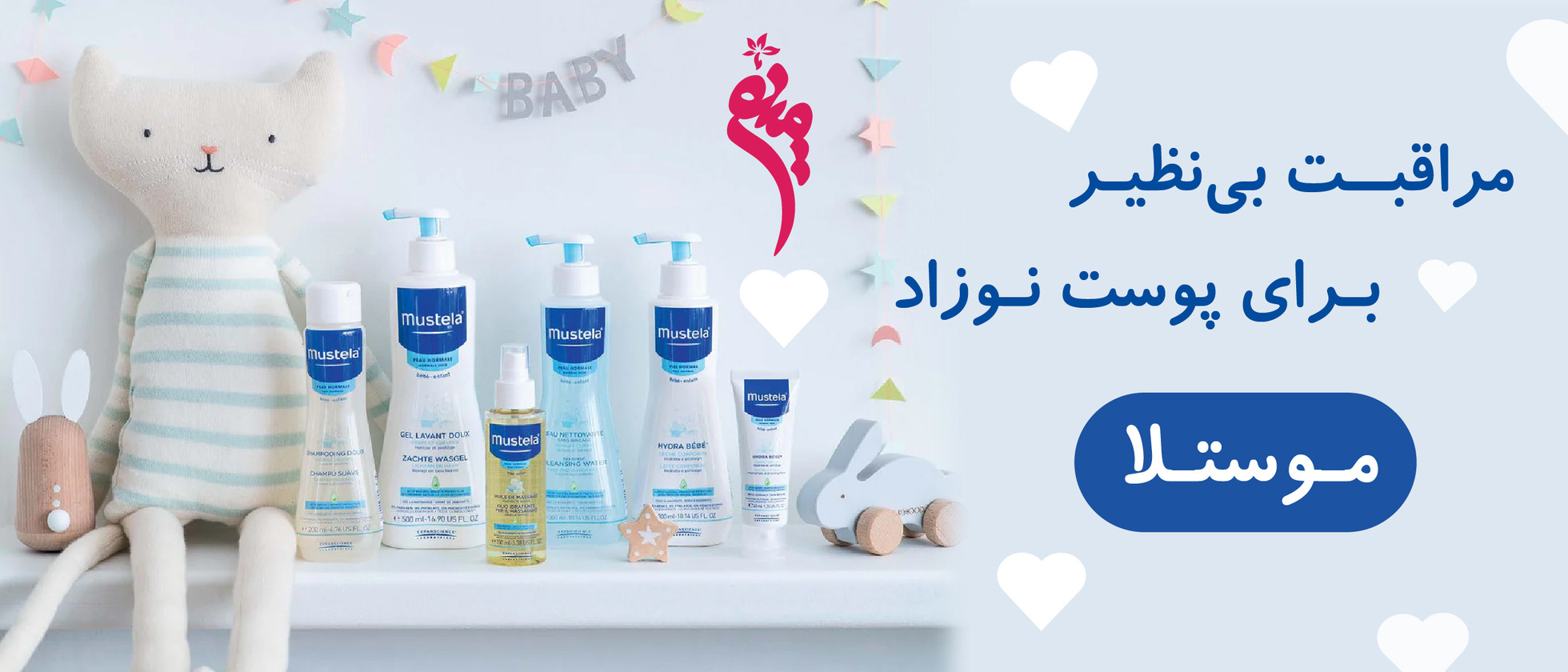 1 بنر فروشگاه