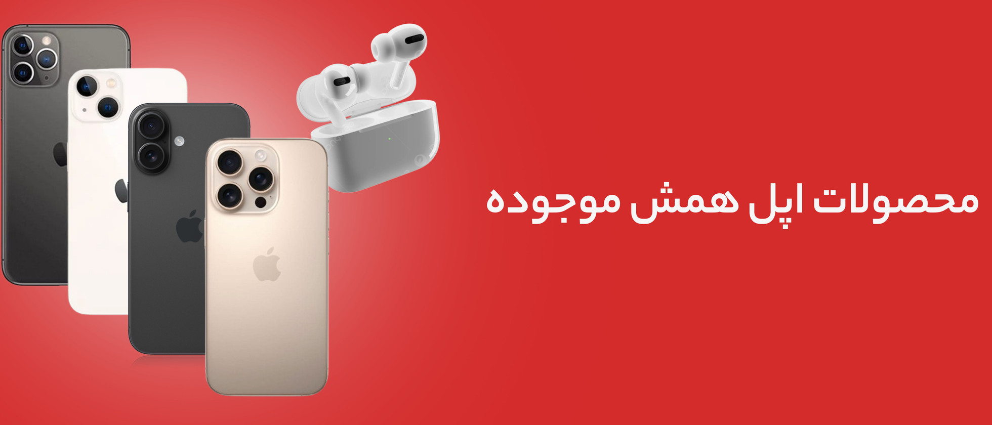 2 بنر فروشگاه