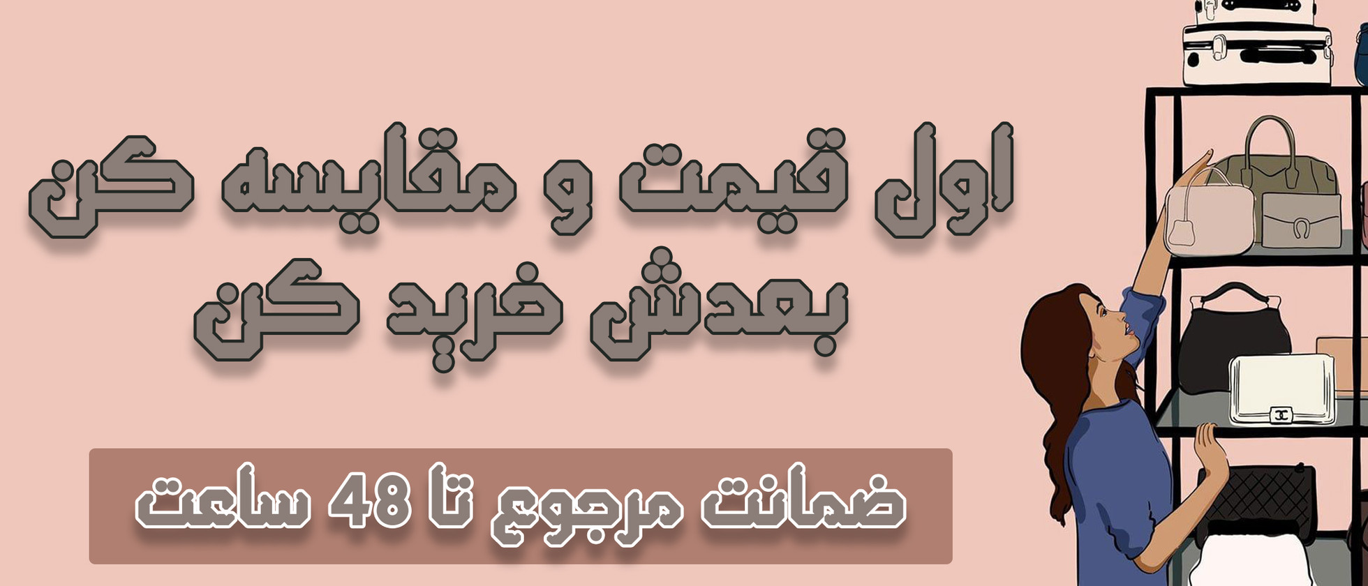 2 بنر فروشگاه