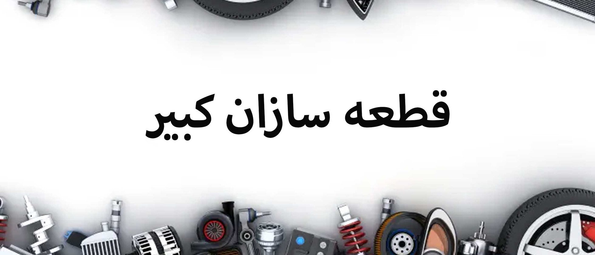 1 بنر فروشگاه