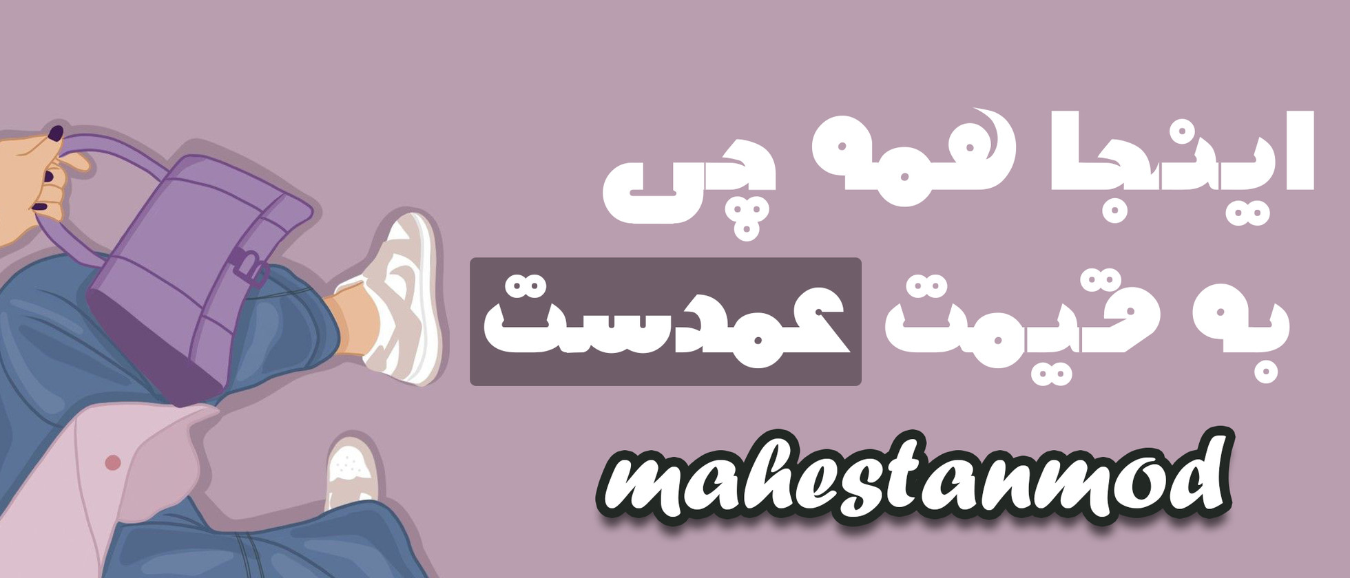 1 بنر فروشگاه