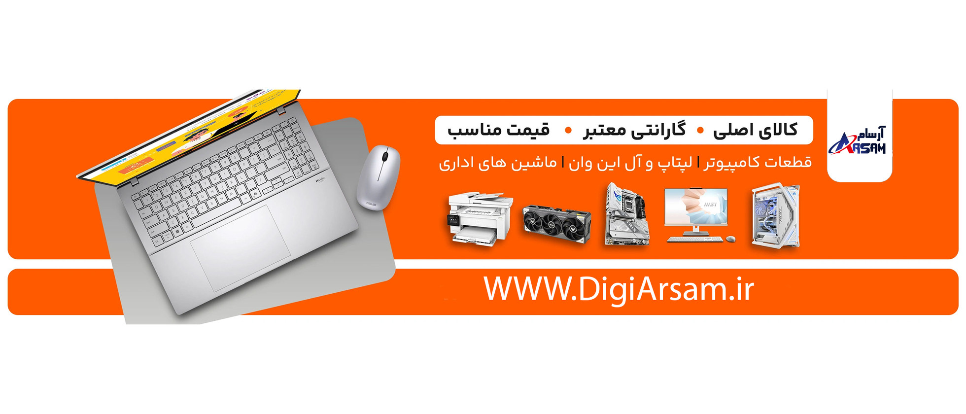 1 بنر فروشگاه