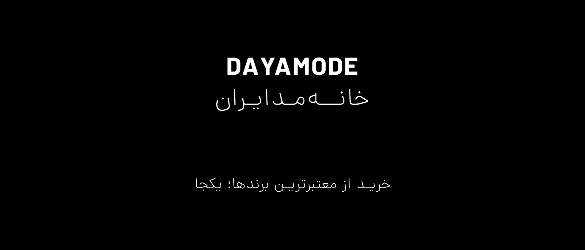 بنر