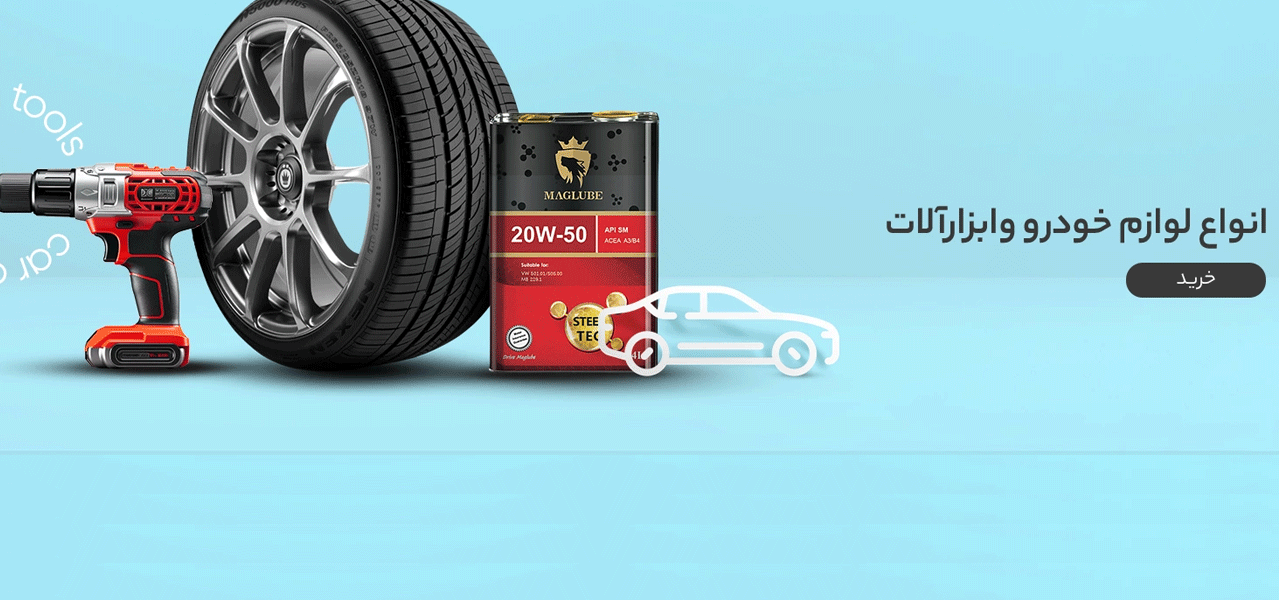 2 بنر فروشگاه