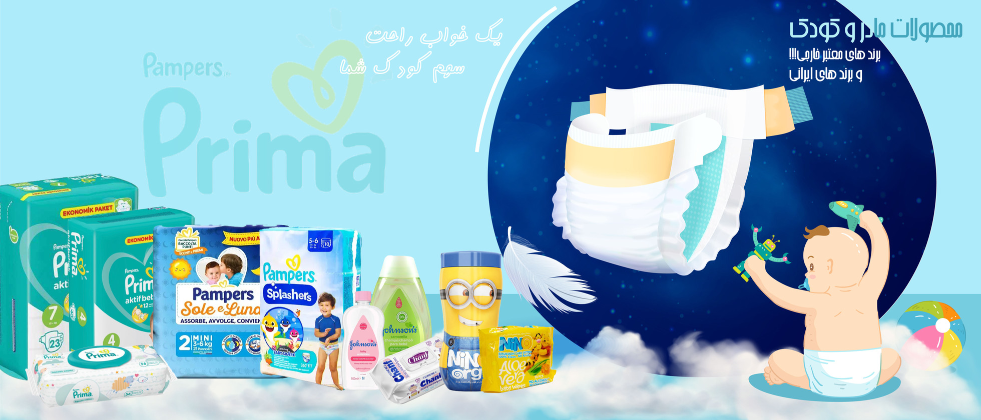 2 بنر فروشگاه