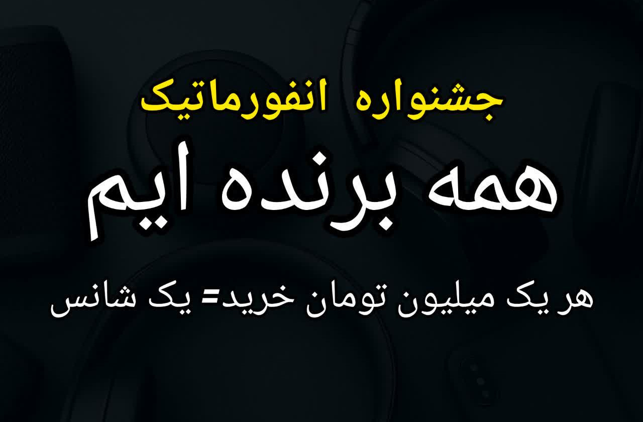 1 بنر فروشگاه