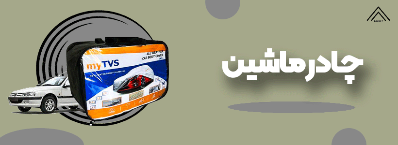 2 بنر فروشگاه