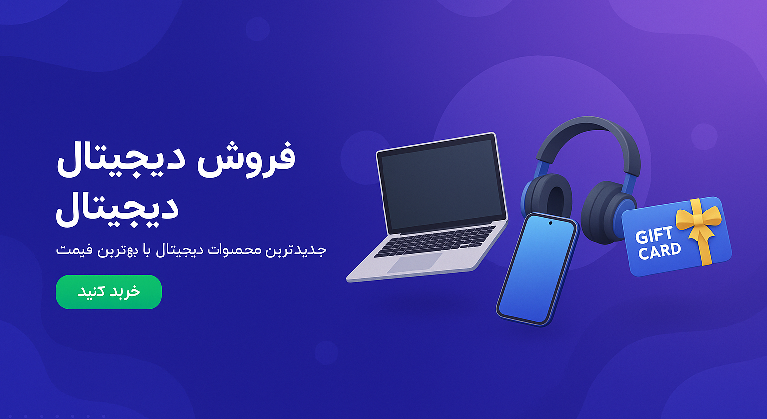 3 بنر فروشگاه