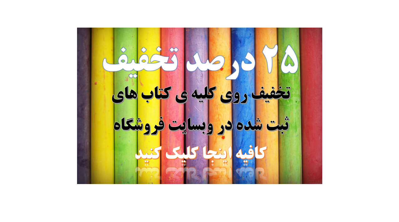 1 بنر فروشگاه