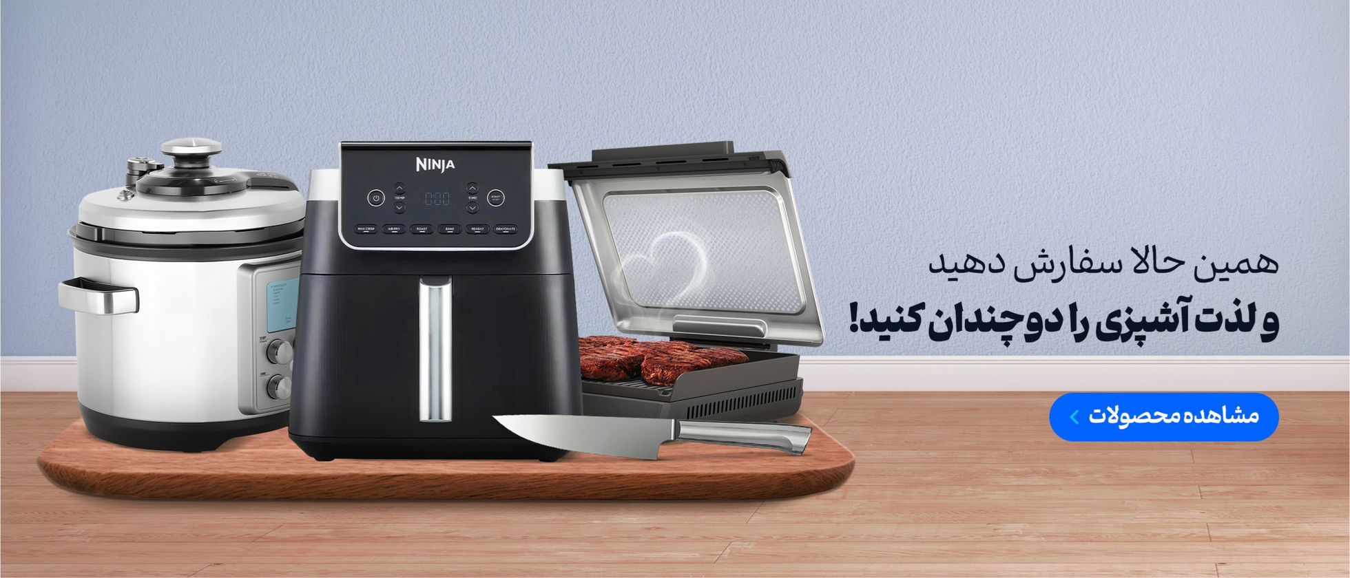 2 بنر فروشگاه