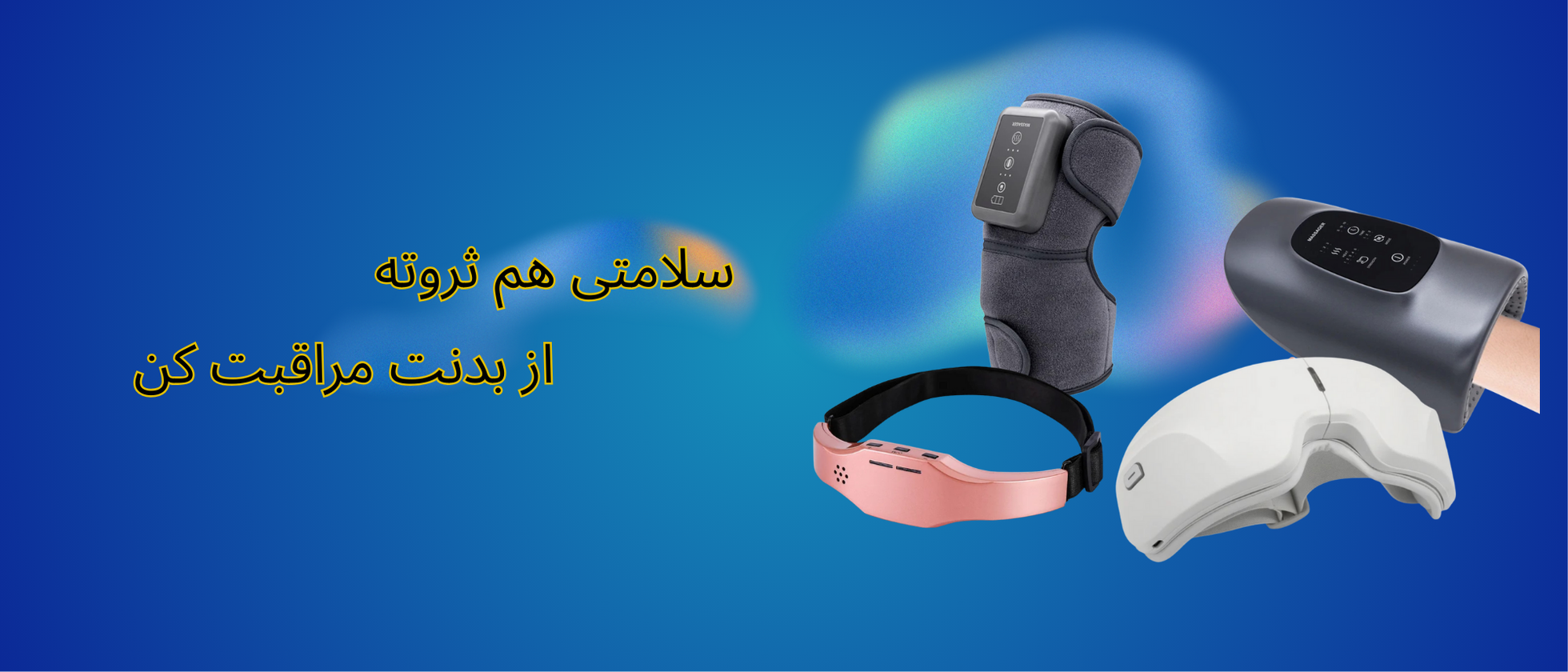 3 بنر فروشگاه