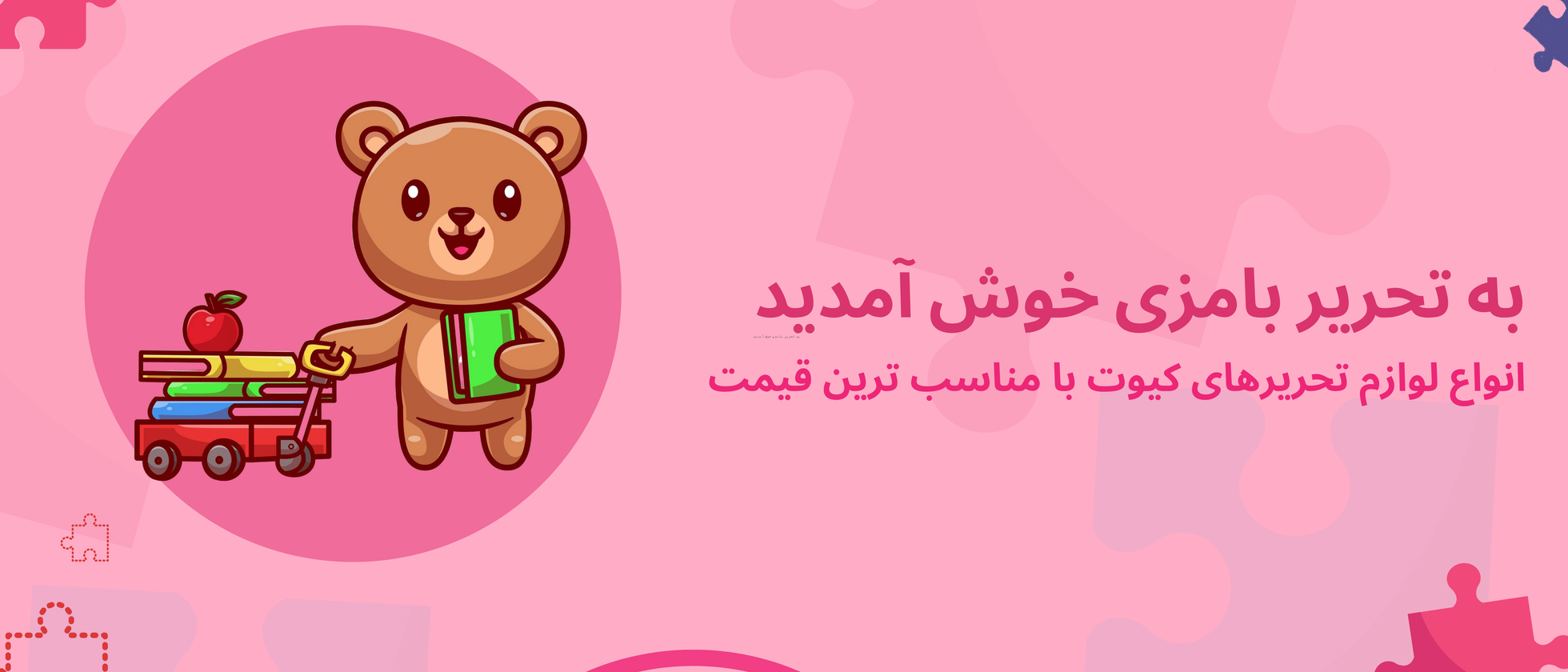 1 بنر فروشگاه