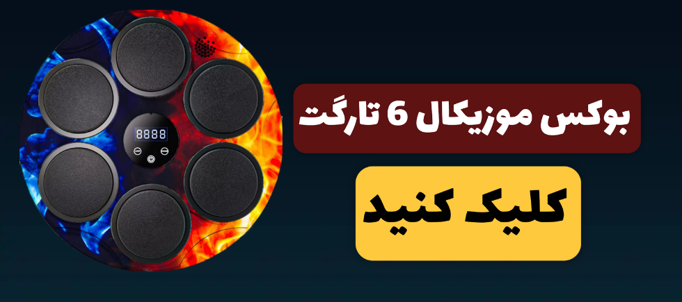 1 بنر فروشگاه