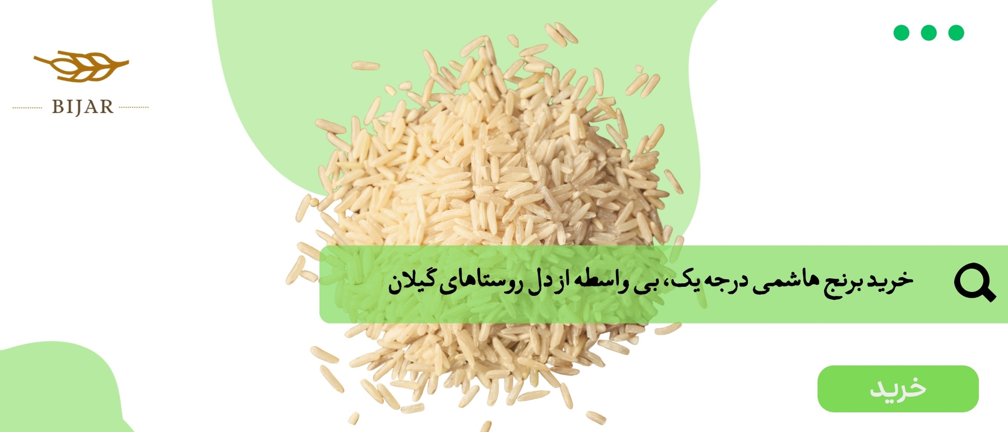 1 بنر فروشگاه