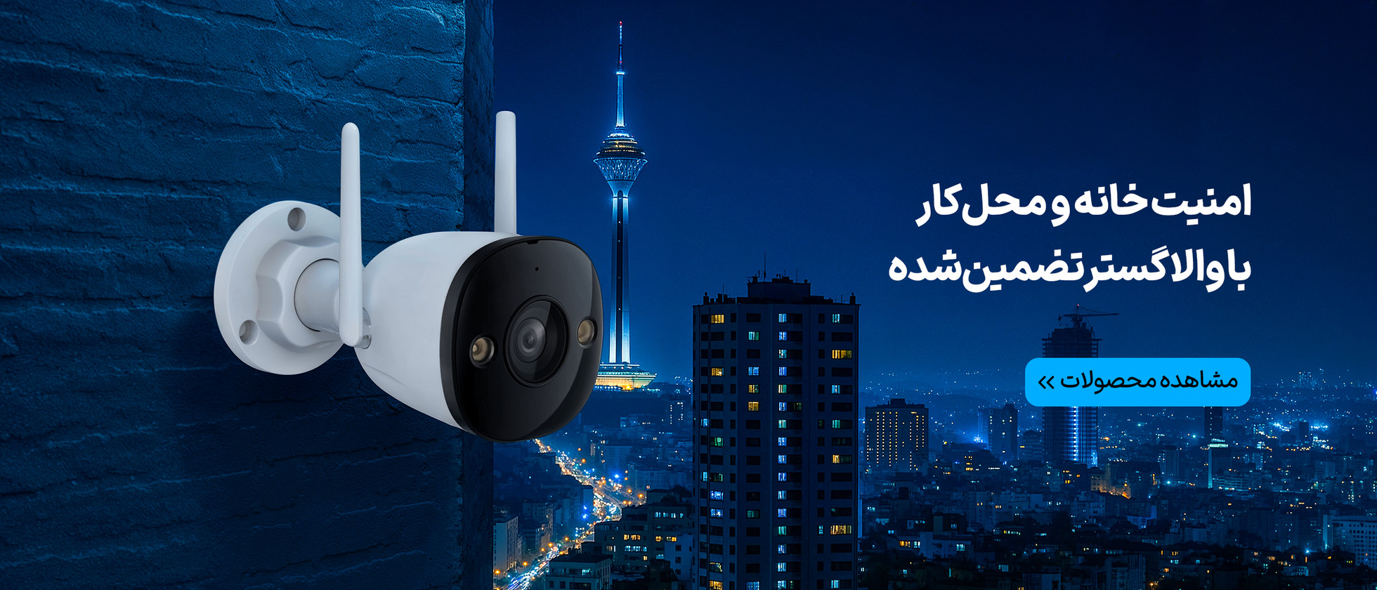 2 بنر فروشگاه