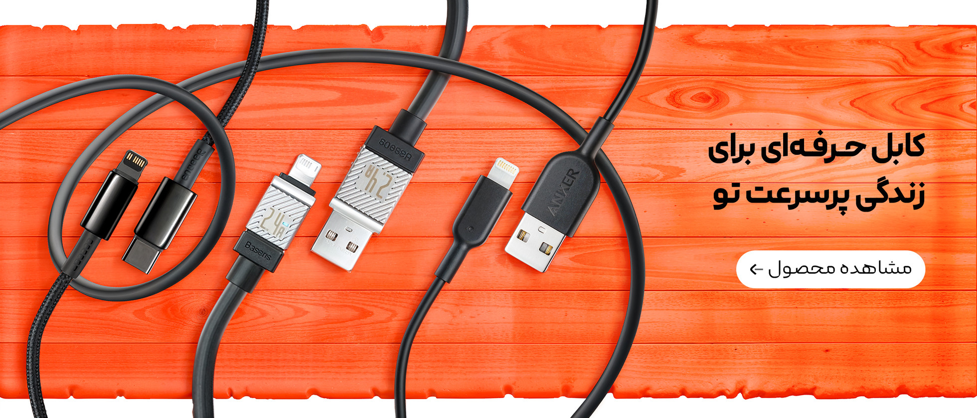 2 بنر فروشگاه