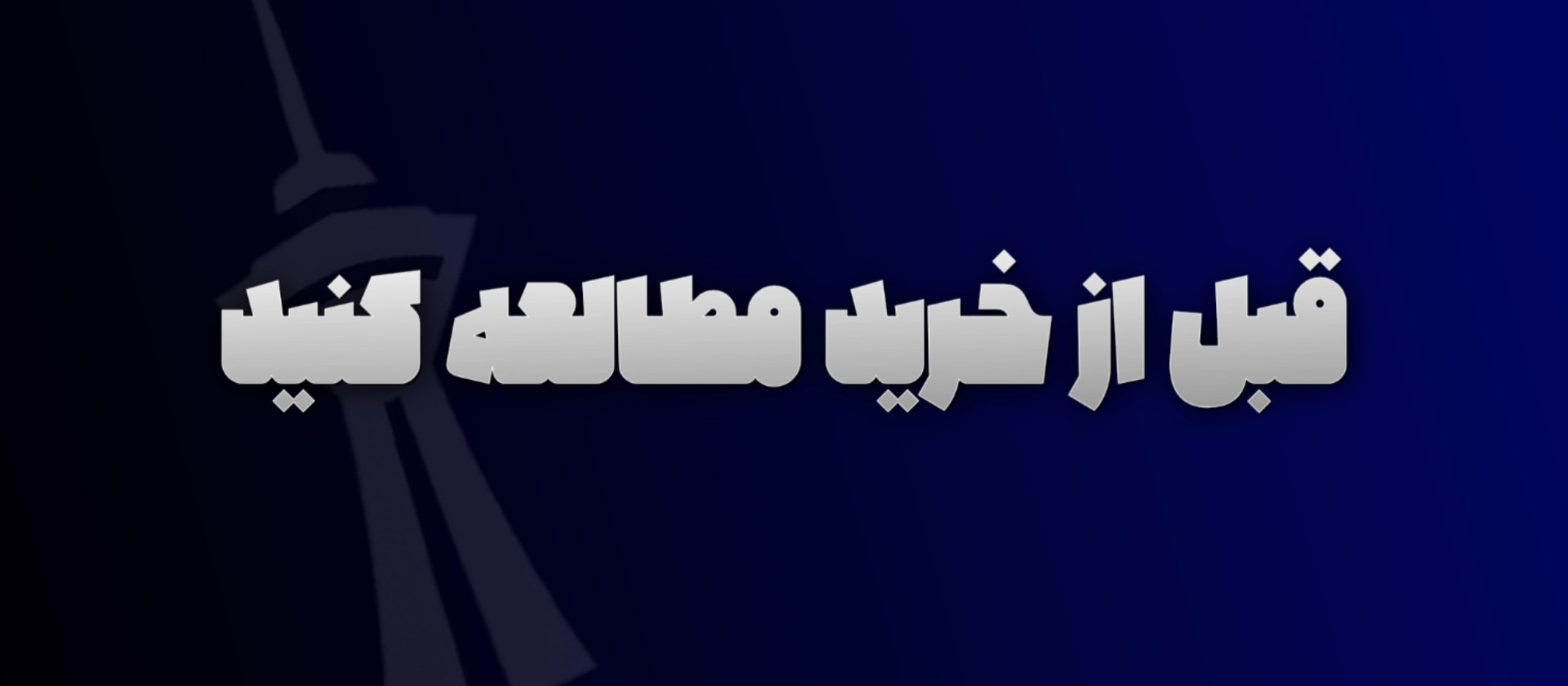 2 بنر فروشگاه