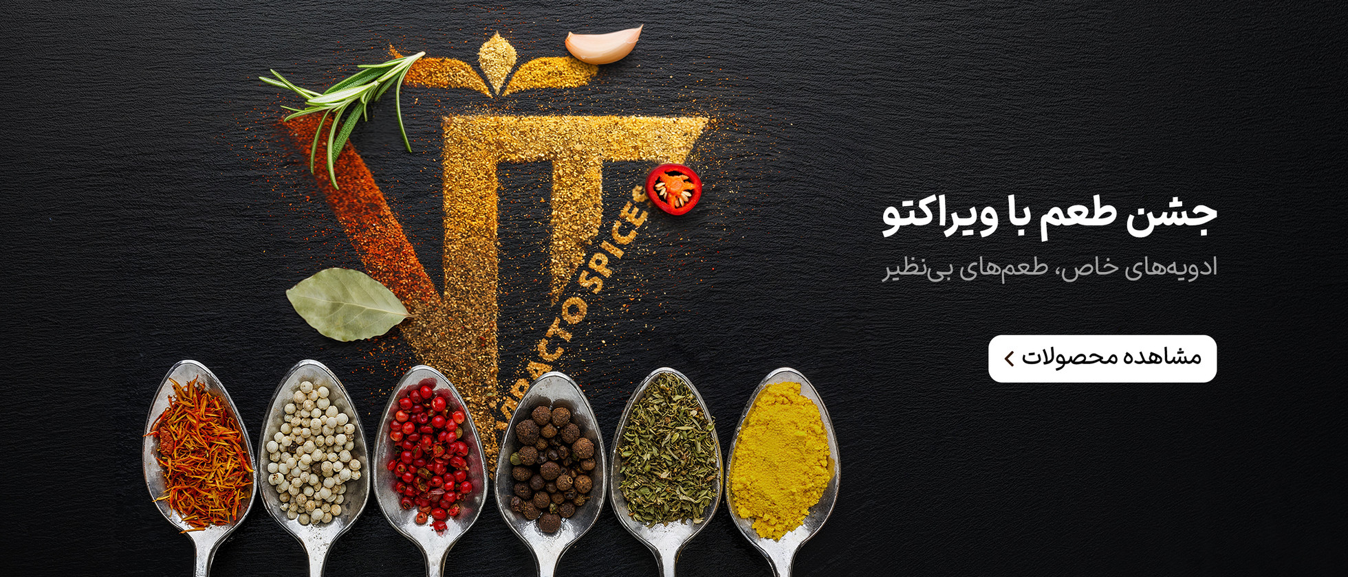 2 بنر فروشگاه