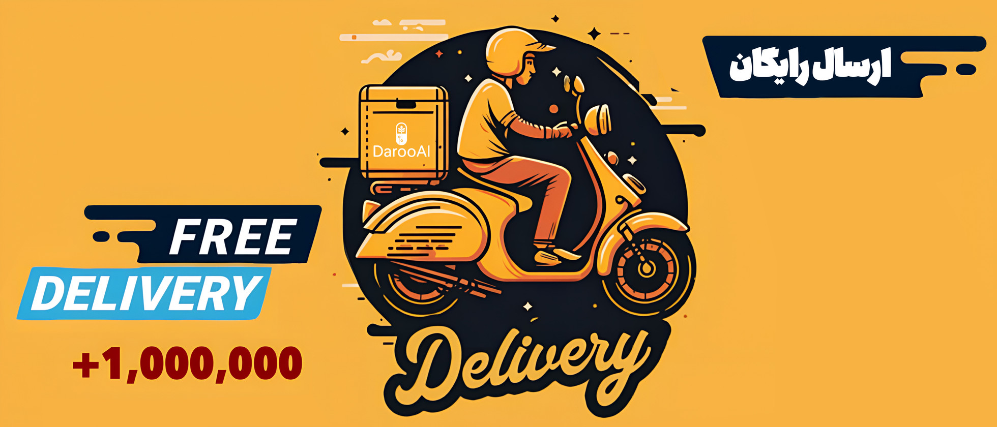 4 بنر فروشگاه