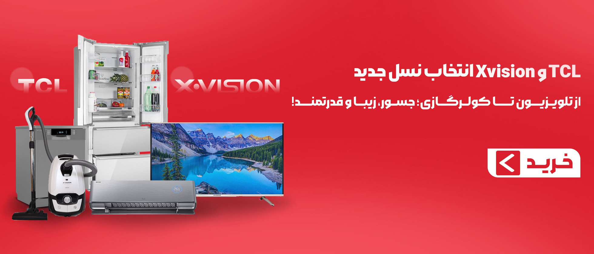 1 بنر فروشگاه