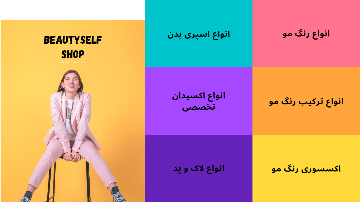 2 بنر فروشگاه
