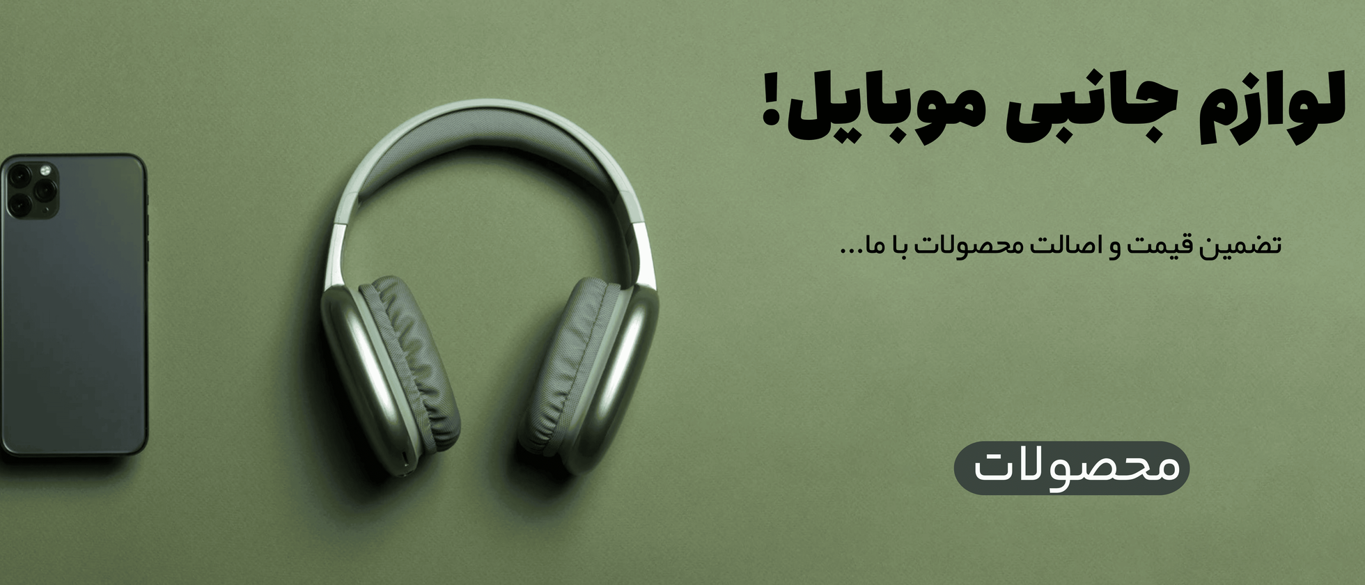 2 بنر فروشگاه