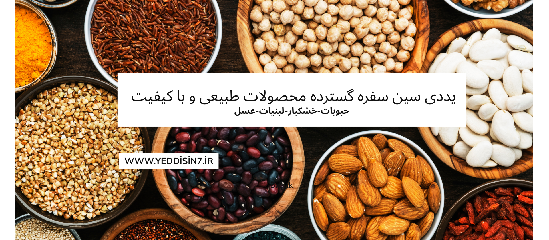 2 بنر فروشگاه