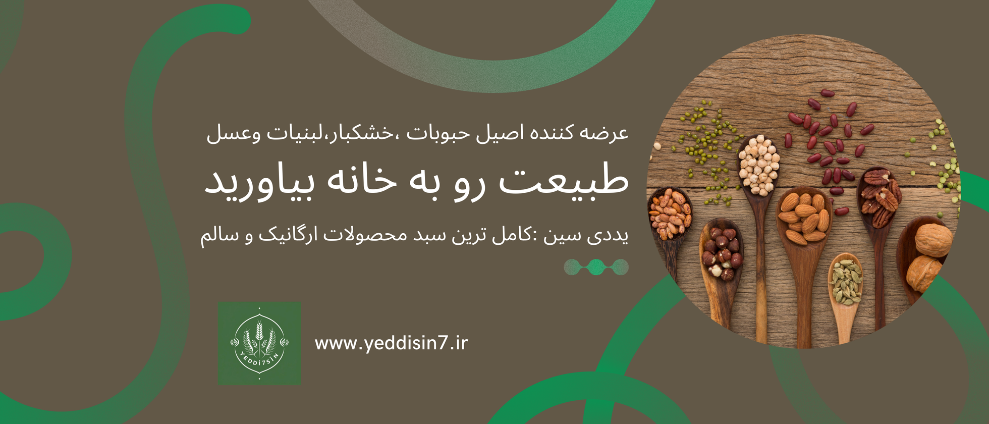 1 بنر فروشگاه