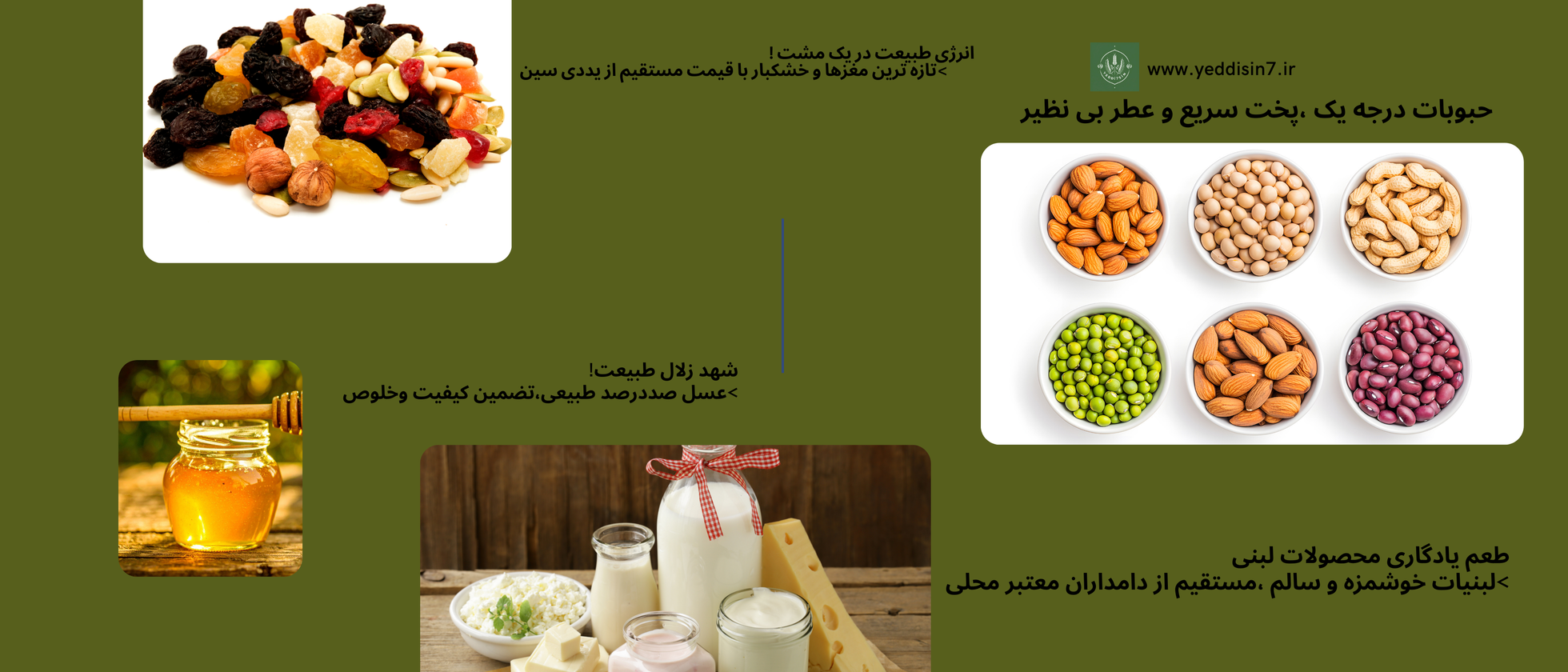 3 بنر فروشگاه