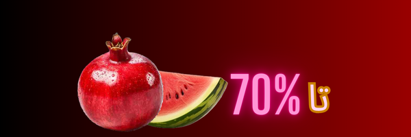 1 بنر فروشگاه