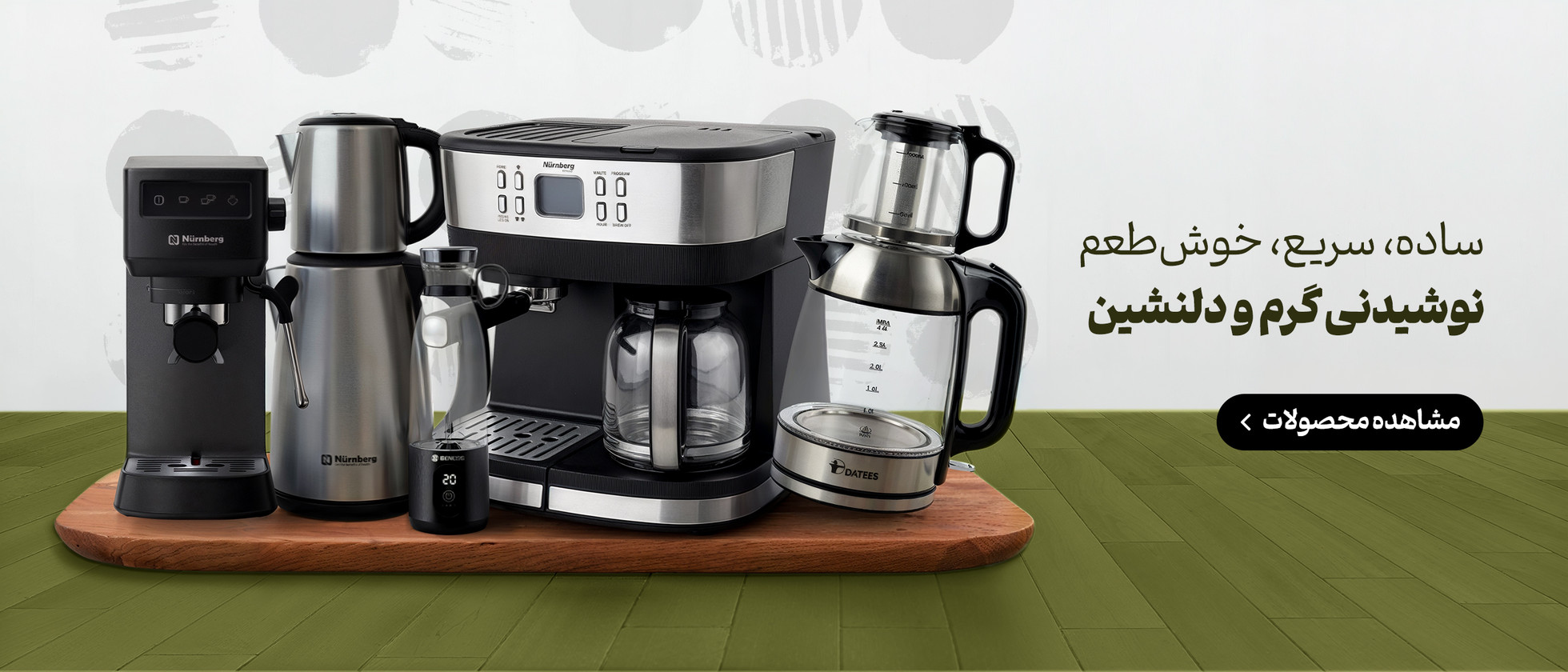 1 بنر فروشگاه