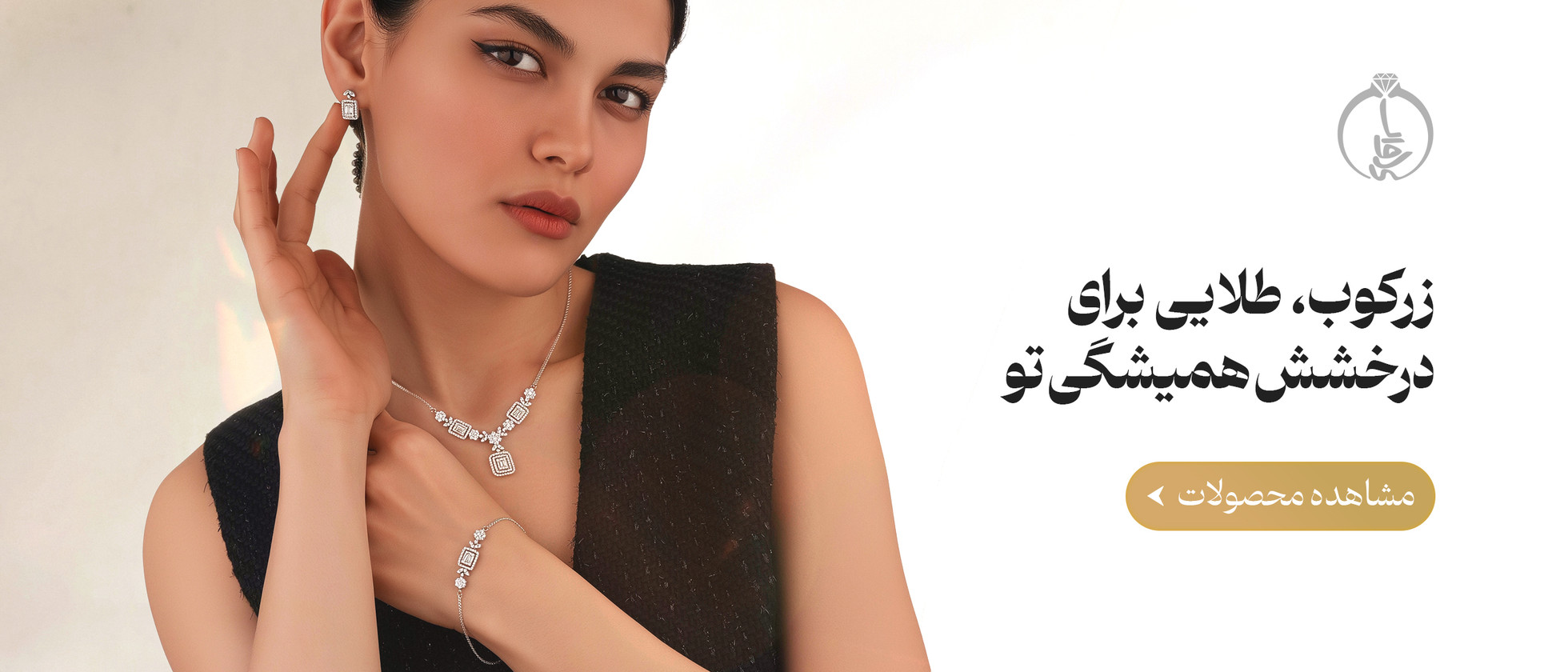 2 بنر فروشگاه