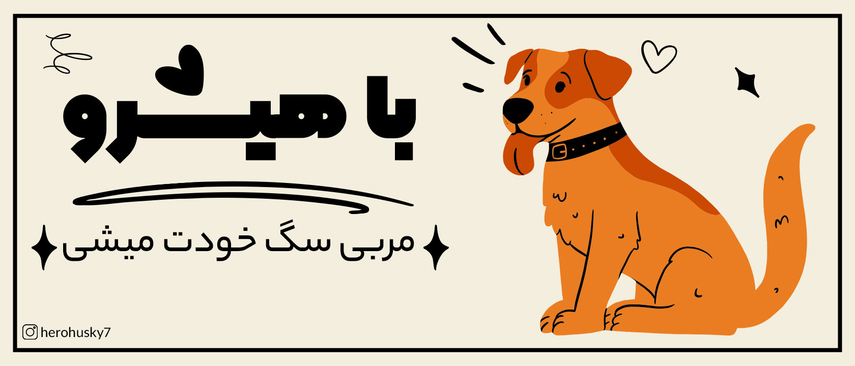 بنر