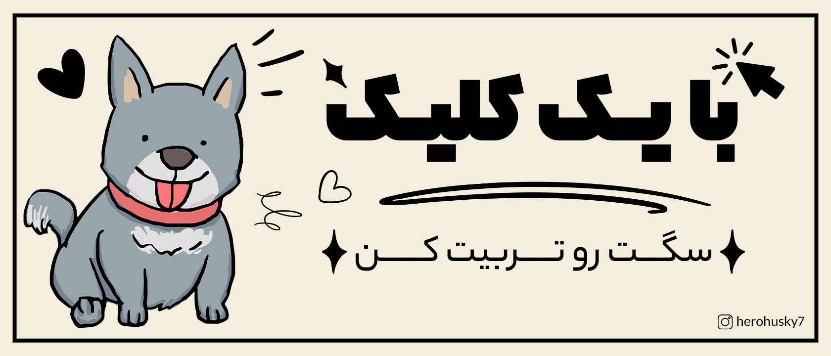 بنر