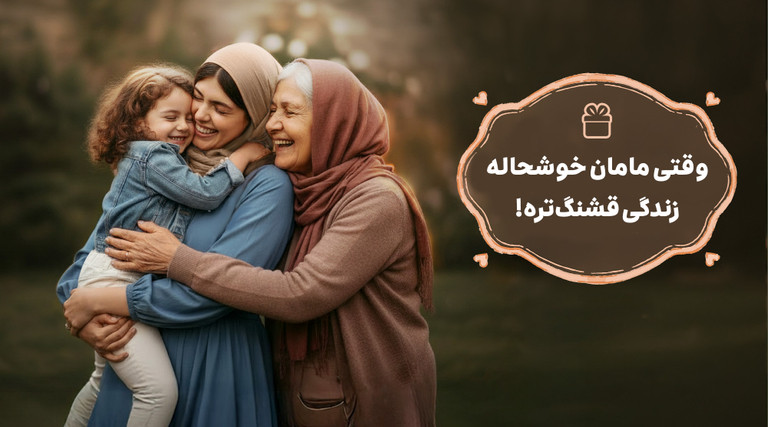 2 بنر فروشگاه