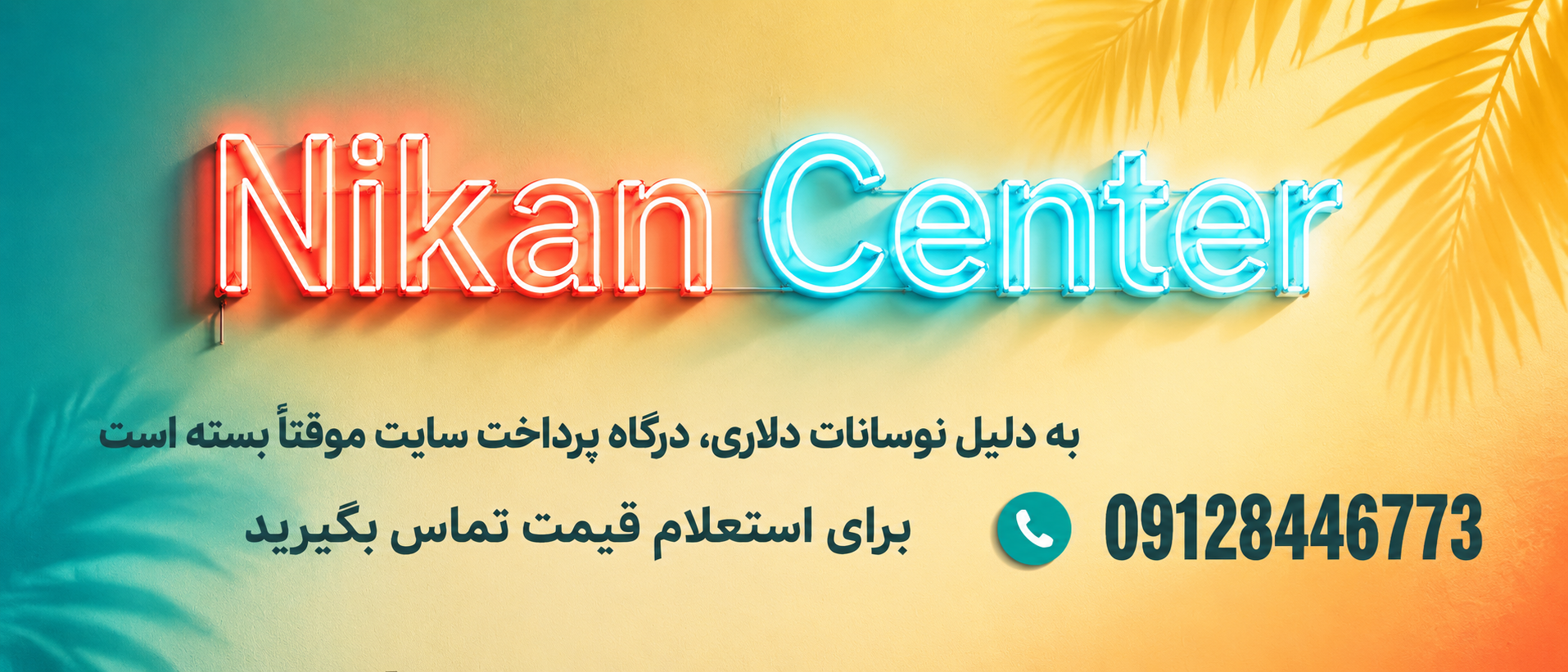 5 بنر فروشگاه