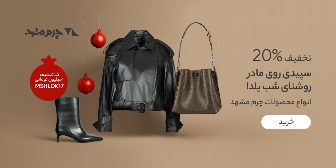 4 بنر فروشگاه