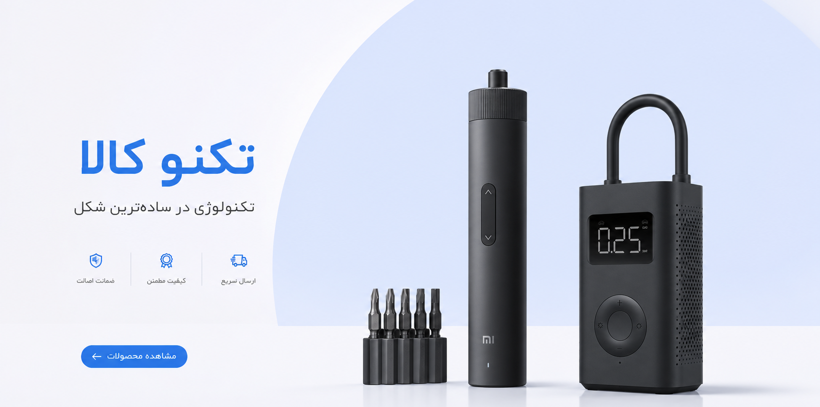 3 بنر فروشگاه