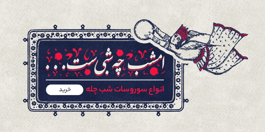 5 بنر فروشگاه