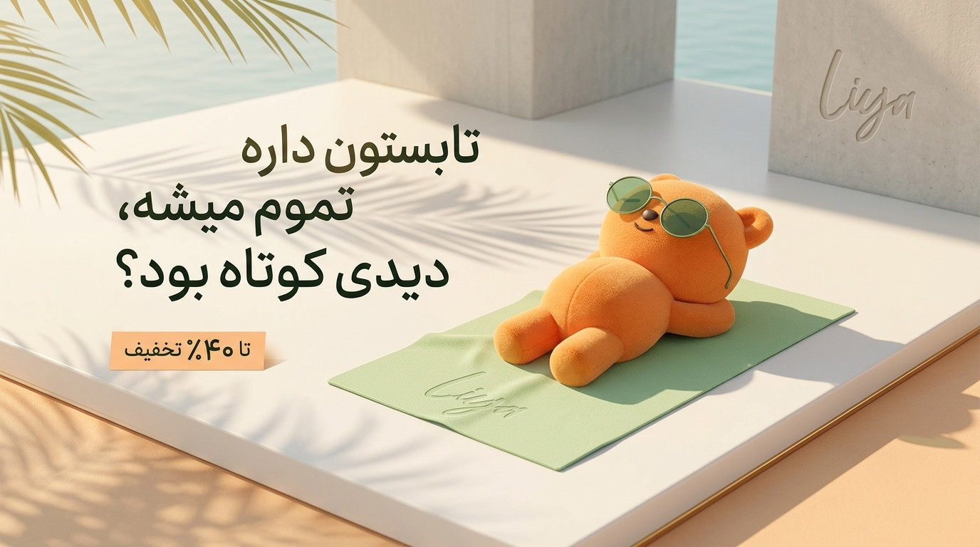 بنر
