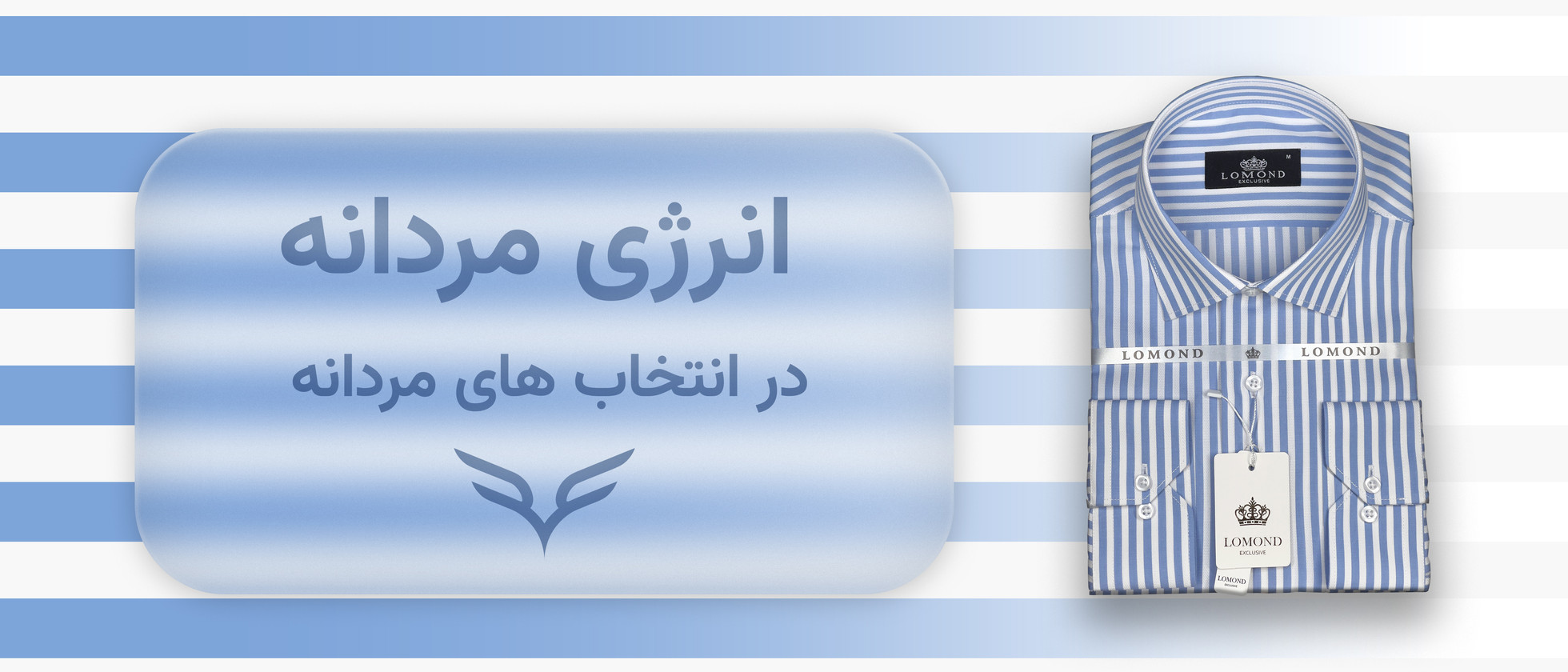 بنر
