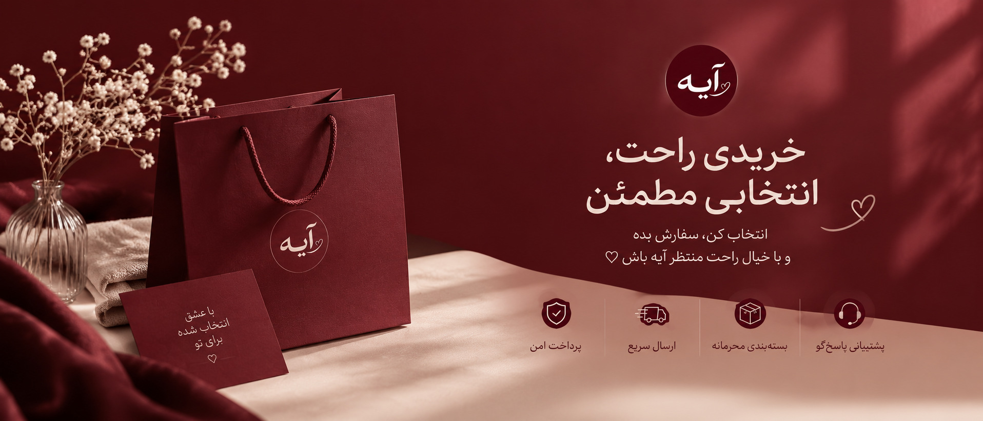 1 بنر فروشگاه