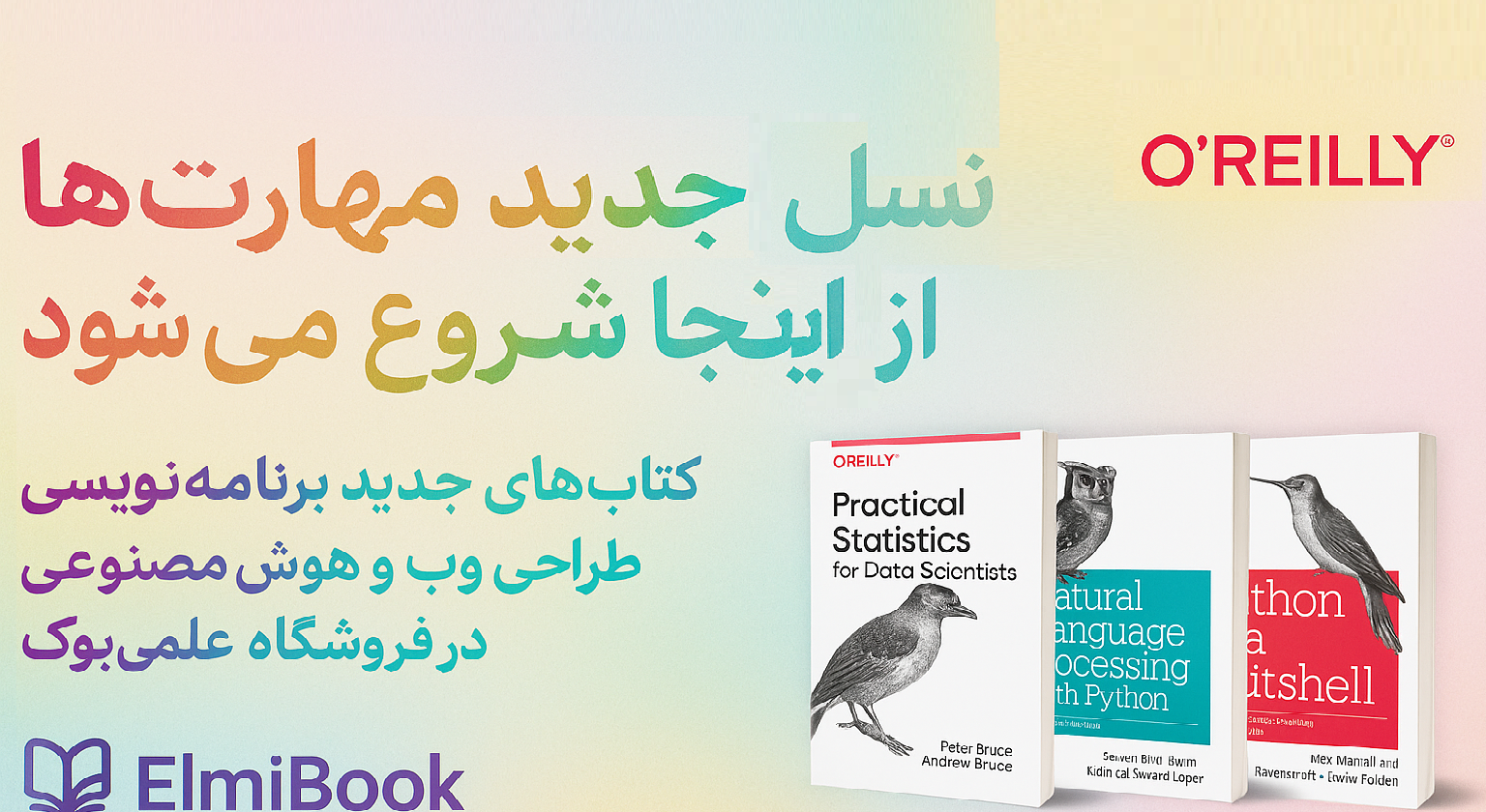 1 بنر فروشگاه
