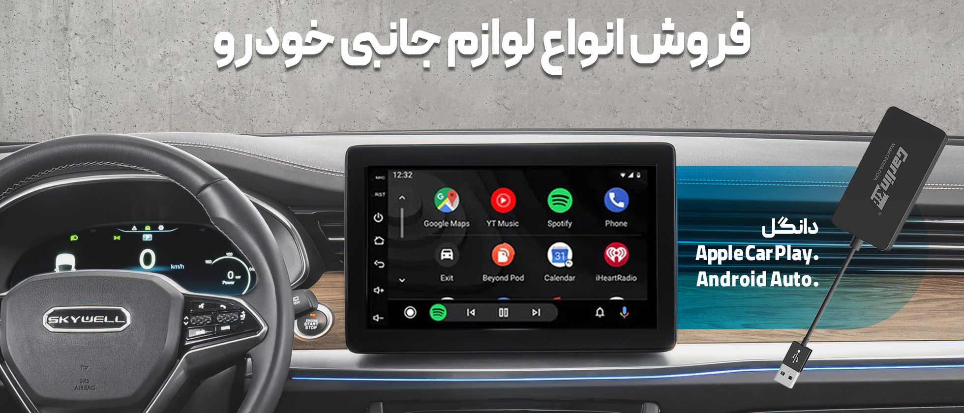 2 بنر فروشگاه