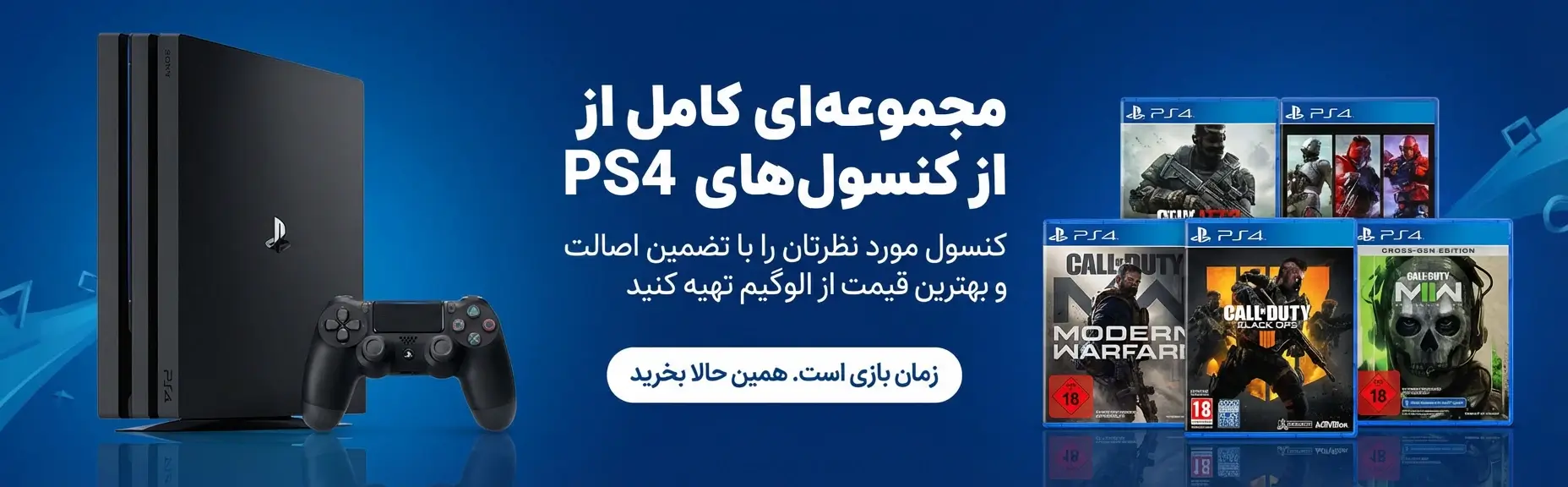 1 بنر فروشگاه