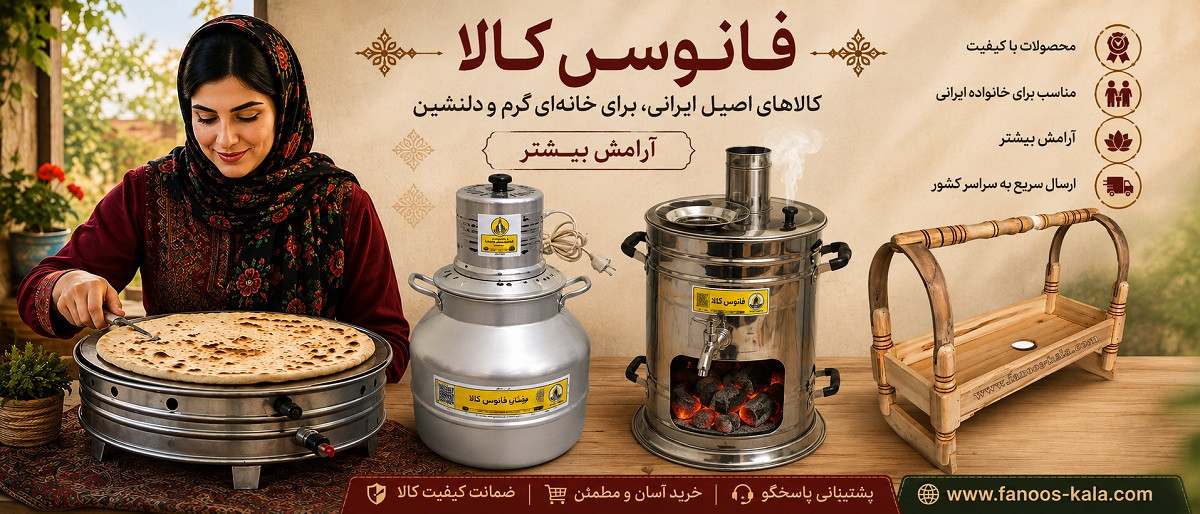 1 بنر فروشگاه