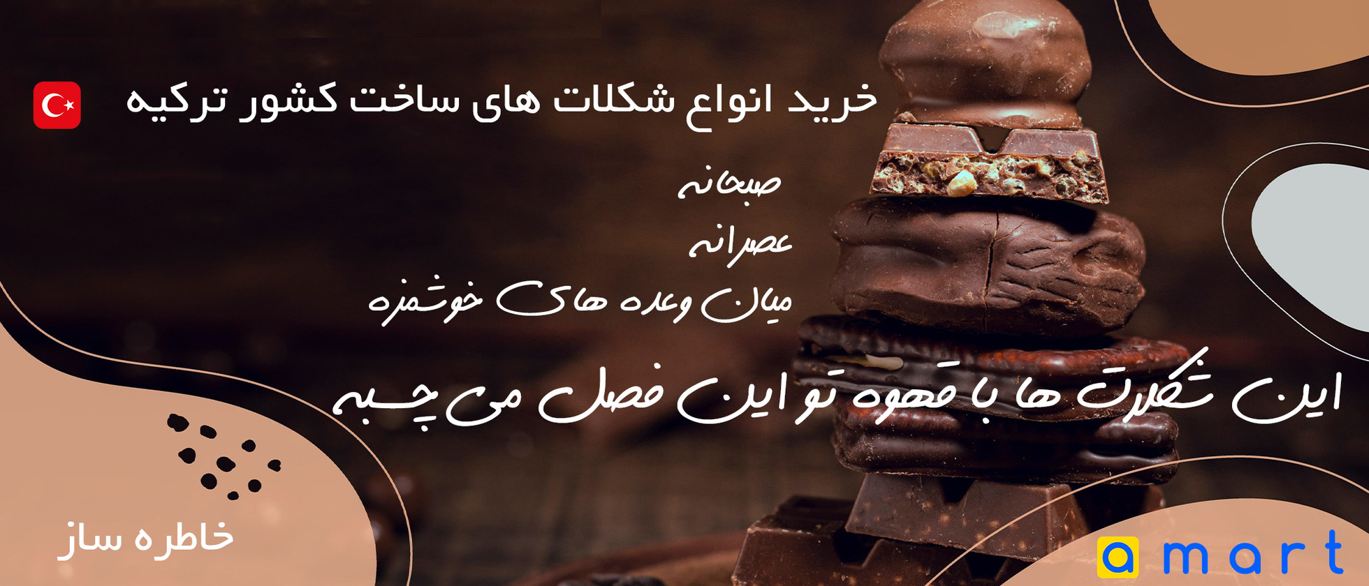 3 بنر فروشگاه